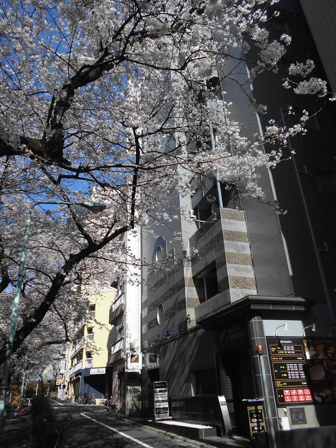 Moana Otsuka (adults Only) Tōkyō